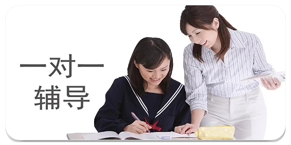 一对一辅导软件