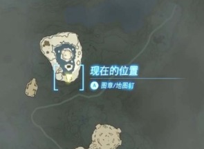 塞尔达王国之泪左纳尼乌姆套装收集攻略 左纳尼乌姆套装获得方法