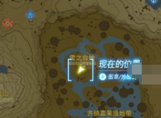 塞尔达王国之泪织梦岛套装位置 织梦岛套装怎么获得