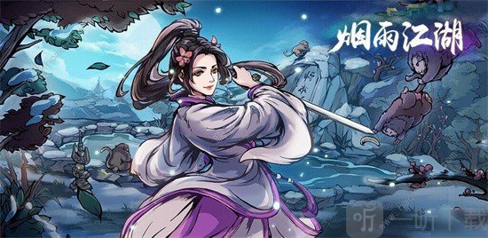 烟雨江湖押镖方法 押镖操作攻略