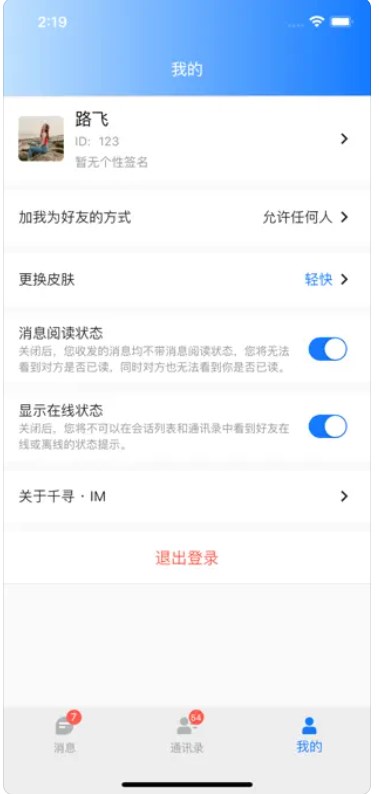 千尋助手