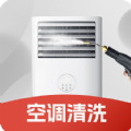極修空調清洗