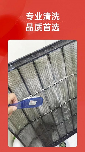 極修空調清洗