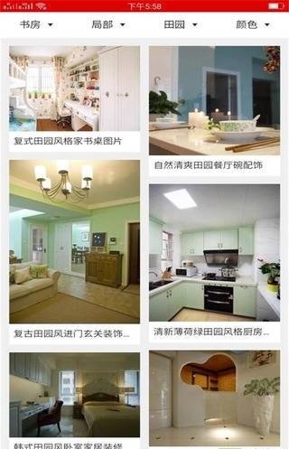 家潮資料