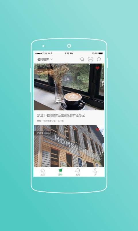名網邦