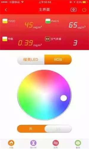 莫洛尼壁爐
