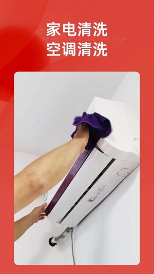 極修空調清洗