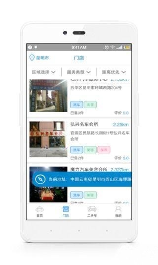 车壹家