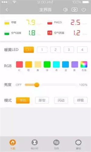 莫洛尼壁爐