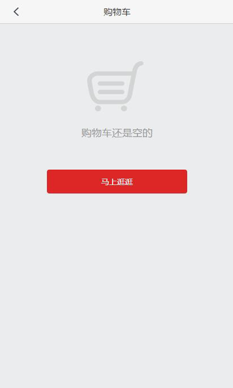 燈具網