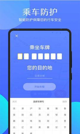海豚救到