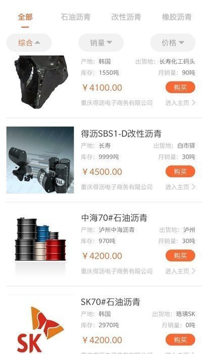 得瀝網