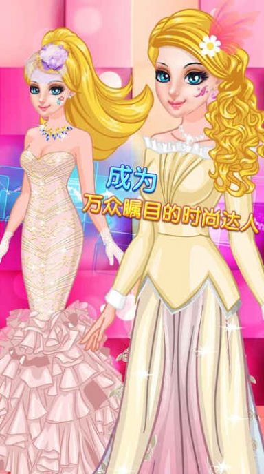 公主舞會晚禮服