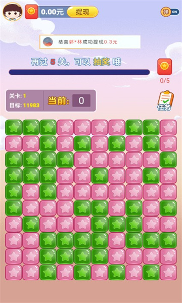聚宝方块