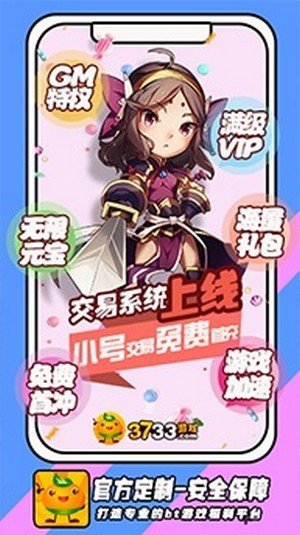 黑米手游盒子软件