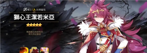 第七史诗弯曲的犬齿怎么获得 弯曲的犬齿获取攻略