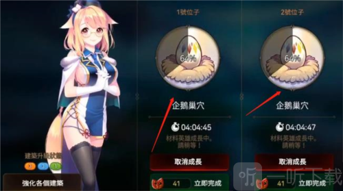 第七史诗企鹅怎么刷 企鹅获取方法