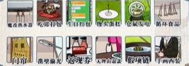 这不是汉字省钱小妙招怎么过 这不是汉字通关攻略
