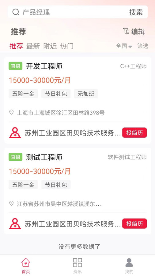 趕企