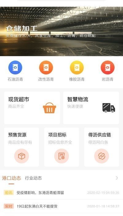 得瀝網