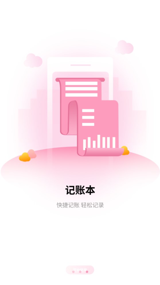 全能空调遥控