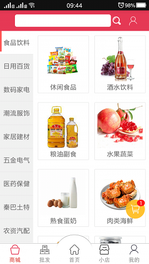 秦巴云商