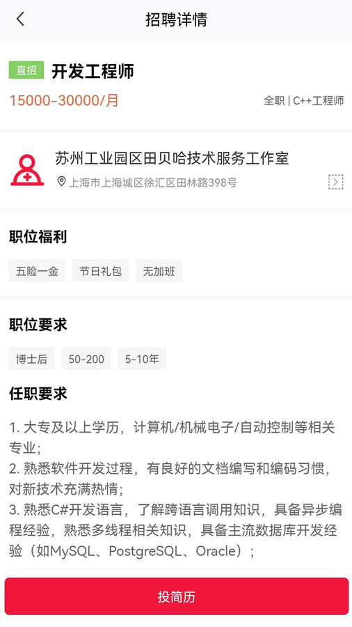 趕企