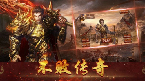 龍吟九霄傳奇