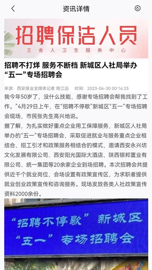 趕企