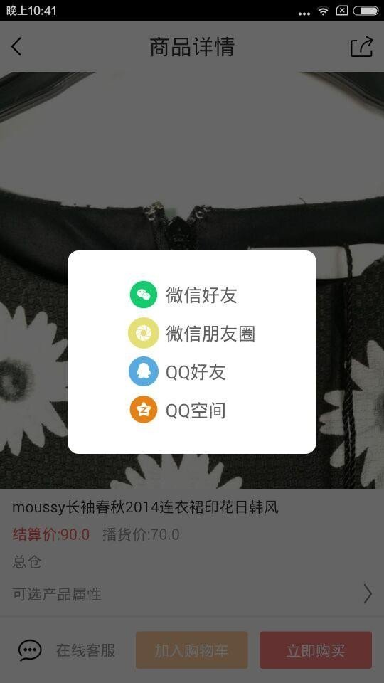 播货网