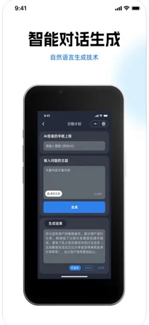 奢铆智能