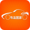 車友管家