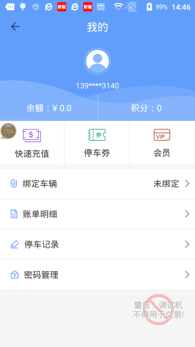 51车位