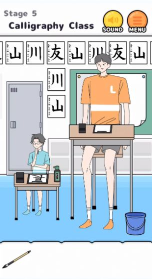 高个男孩