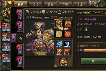 九天玄剑传奇