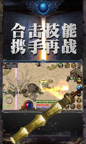 天地无极传奇