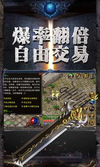 天地无极传奇