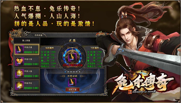 兔乐传奇