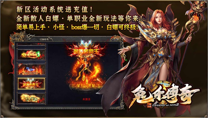 兔乐传奇