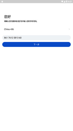 cc聊天免费版
