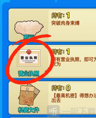 别惹农夫烧烤农夫怎么解锁 烧烤农夫解锁攻略
