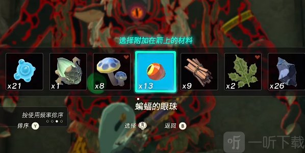 塞尔达传说王国之泪克洛格面具怎么用 克洛格面具使用攻略