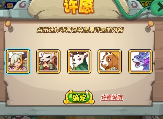 洛克王国环游召唤哪个宠物好用 环游召唤宠物推荐
