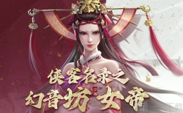 新不良人手游快速升星方法 角色升星的方法有哪些