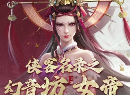 新不良人手游快速升星方法 角色升星的方法有哪些