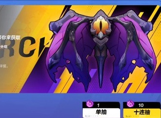 火炬之光无限皮肤获得方法 无限皮肤攻略