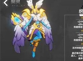 火炬之光无限契灵攻略 无限契灵怎么选择