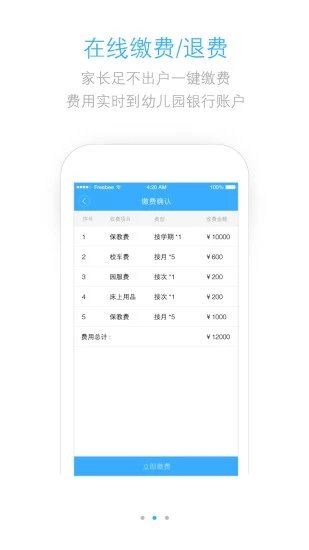 优育宝