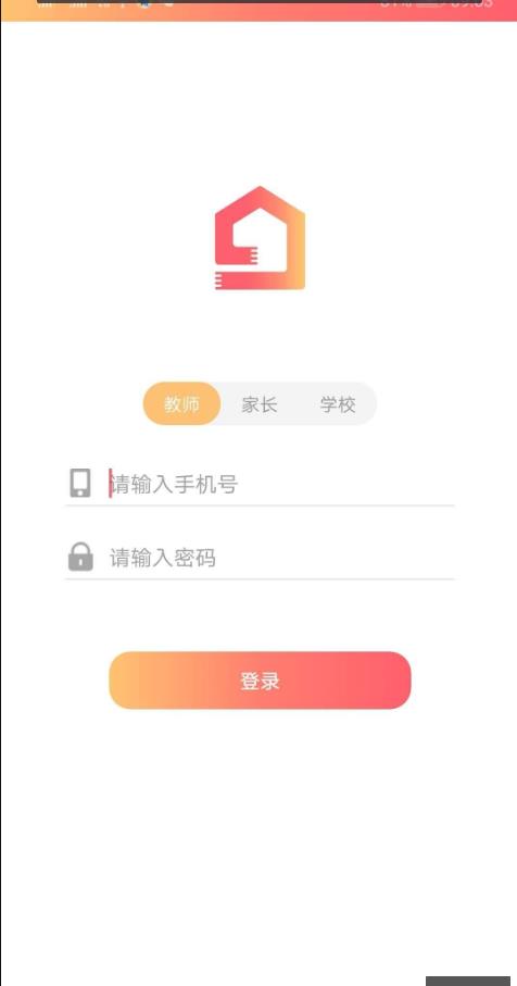 智控校園