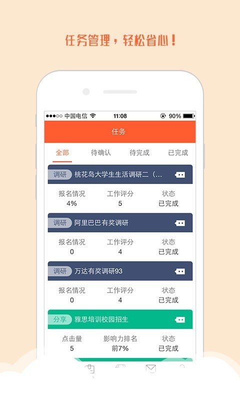 51來搶